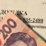 Компенсація за розміщення ВПО: уряд затвердив нові правила для бізнесу