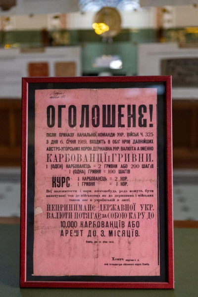 «Копійки» стануть «шагами» попри продовження вилучення розмінних монет з обігу — голова НБУ