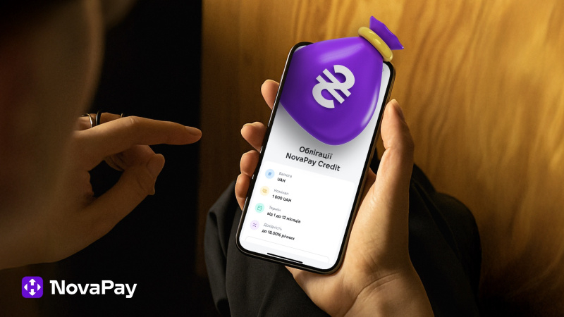 Майже 6 тисяч українців придбали облігації NovaPay на 1,7 млрд грн