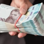 Мінфін залучив 7,2 мільярда від продажу облігацій