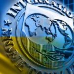 МВФ уточнив, які реформи потрібні Україні для економічної стійкості