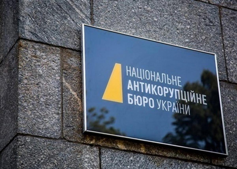 На кожну повернуту в бюджет країни гривню НАБУ витратило 12, – експерт запропонував розформувати неефективне НАБУ