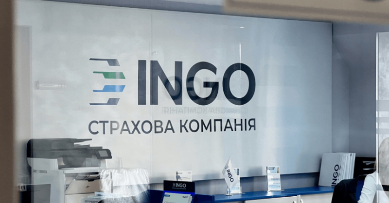 Нацбанк оштрафував страхову компанію «ІНГО» на 1,8 млн грн за порушення прав споживачів