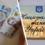 Нацбанк посилив гривню: офіційний курс долара і євро на четвер