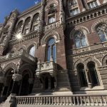 Національний депозитарій передадуть НБУ — меморандум з МВФ