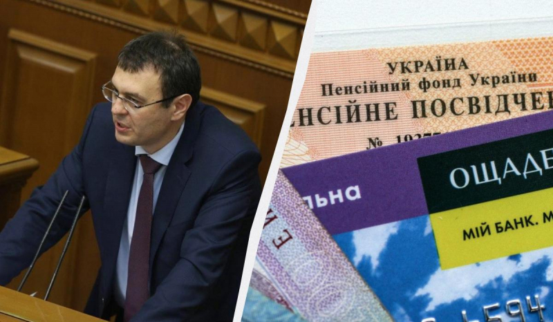 Найбагатші пенсіонери України: нардеп назвав максимальні пенсії суддів та прокурорів