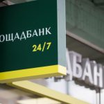 Найкращий відгук червня: як отримані на картку власні гроші стають кредитними