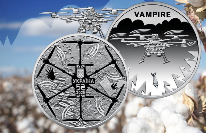 НБУ увів в обіг нову монету — «Українська бавовна. БПЛА Vampire»