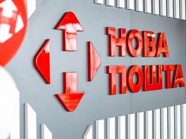 Нова пошта відкрила нові відділення у чотирьох містах Словаччини