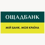 «Ощадбанк» ініціював новий міжнародний позов проти росії через активи на окупованих територіях