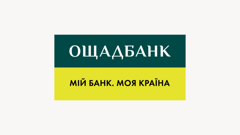 «Ощадбанк» ініціював новий міжнародний позов проти росії через активи на окупованих територіях