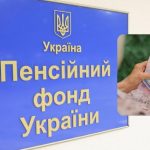 Пенсіонерам заборгували 85 мільярдів: в Україні змінять порядок виплат за рішеннями судів