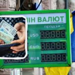 “ПриватБанк” підняв ціну долара: актуальний курс валют на 8 липня