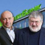 Приватбанк виграв багатомільярдний судовий процес проти Коломойського і Боголюбова в Англії