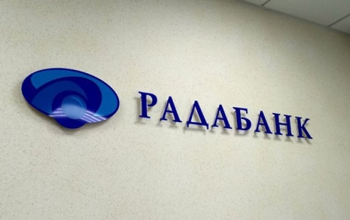 Радабанк отримав новий штраф, цього разу від Антимонопольного комітету