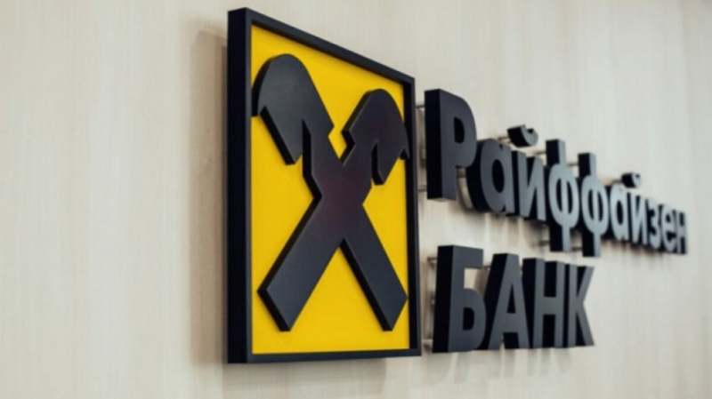 Райффайзен Банк повідомив про планові роботи у суботу: деякі послуги не працюють