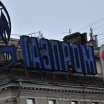 Суд в Гаазі зняв арешт з активів “Газпрому”: що це означає
