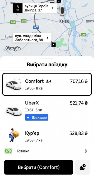 У Києві обмежували рух двома гілками метро: ціни на таксі злетіли (фото)