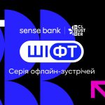 У Києві відбулася перша подія про ШІ в бізнесі від Sense Bank і Kyiv IT Cluster