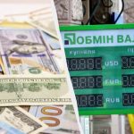 У “ПриватБанку” подешевшав долар: актуальний курс валют на понеділок