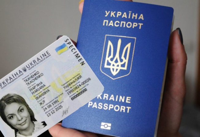 Український паспорт піднявся на 3 позиції у світовому рейтингу