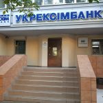 Укрексімбанк та ЄІБ домовилися про €100 мільйонів на кредитування бізнесу