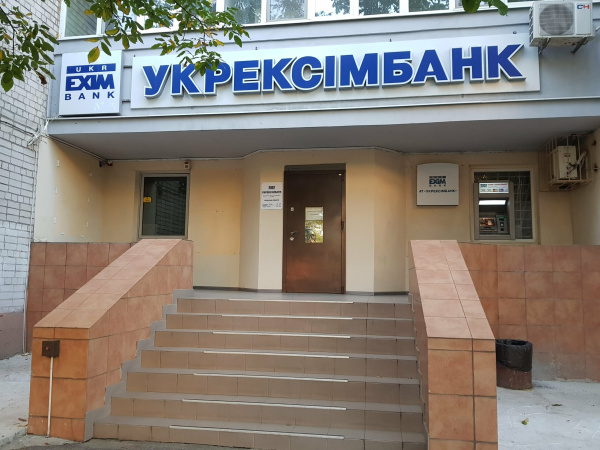 Укрексімбанк та ЄІБ домовилися про €100 мільйонів на кредитування бізнесу