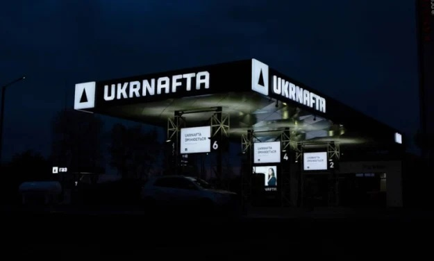 Укрнафта перерахувала до держбюджету 5 мільярдів гривень дивідендів за 2024 рік