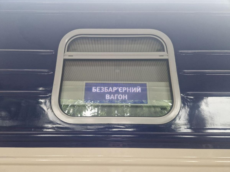 "Укрзалізниця" представила новий унікальний вагон: в чому його особливість (фото)