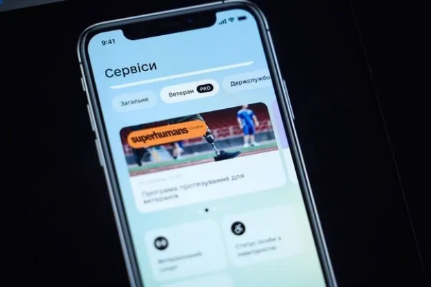В «Дії» запустили новий цифровий простір — Ветеран PRO