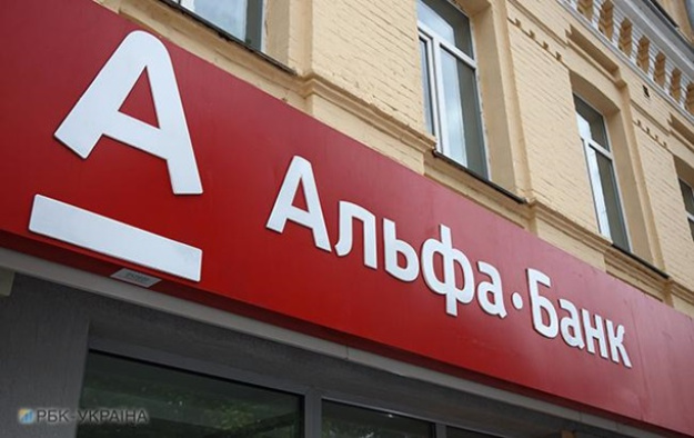Вкладникам колишнього Альфа-Банку пропонують мирові угоди з прив’язкою до позовів Фрідмана — юрист
