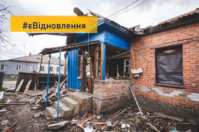 «єВідновлення»: Банк розвитку Ради Європи надасть Україні 100 мільйонів євро на житло