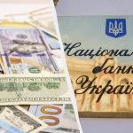 Євро пішов вгору: Нацбанк встановив офіційний курс валют на понеділок
