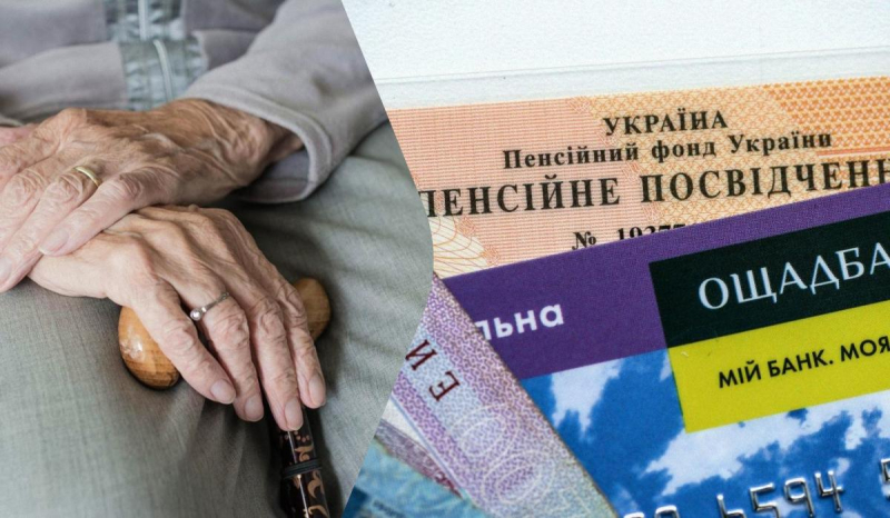 З 1 серпня українців позбавлять пенсій: кого це торкнеться в першу чергу