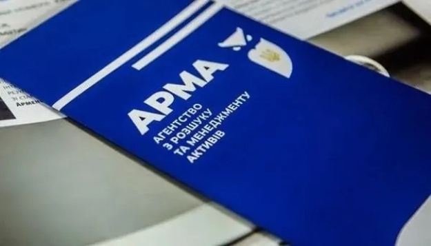Зеленський підписав закон про вдосконалення роботи АРМА