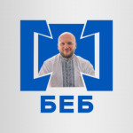 Кабмін призначив Цивінського керівником БЕБ