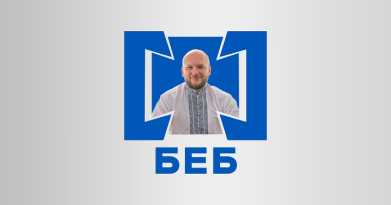 Кабмін призначив Цивінського керівником БЕБ