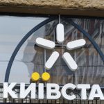 «Київстар» розраховує залучити від $50 до $200 млн завдяки IPO – Reuters