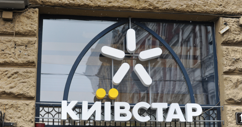 «Київстар» розраховує залучити від $50 до $200 млн завдяки IPO – Reuters