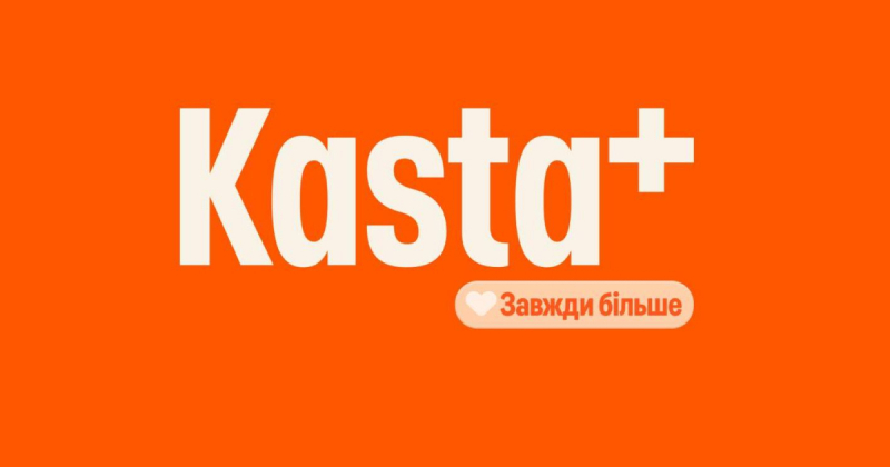 Kasta оголосила про ребрендинг і запуск SuperApp спільно з банком Кредит Дніпро та Visa