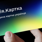 «Дія.Картка» вже доступна у застосунках «Дія» і банків-партнерів. Як отримати