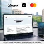 àбанк приєднався до сервісу е-Підприємець спільно з Мінцифрою та Mastercard