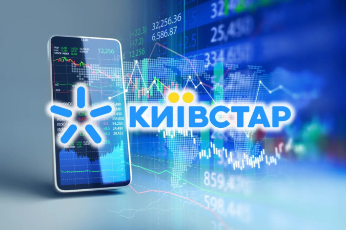 Акції «Київстару» впали на 16% у перший день торгів на Nasdaq