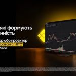 Binance і Samsung запускають промоакцію з головним призом — 0,1 BTC