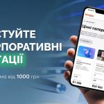 Цінні папери — простий інструмент для збереження та примноження коштів на InvestMarket від «Мінфін»