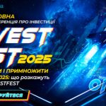 InvestFest 2025 — твій перший крок до фінансової свободи