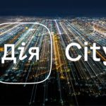 Кабмін розширив перелік бізнесів, які можуть ставати резидентами Дія.City