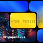 Кабмін виділив додаткові 1,6 мільярда гривень на компенсації за зруйноване житло