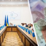 Кабмін збільшив виплати для деяких українців: кому та скільки обіцяють грошей