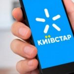«Київстар» планує залучити до $200 млн під час лістингу на NASDAQ — Reuters